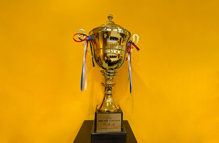 “首商杯”职工歌咏大合唱比赛一等奖