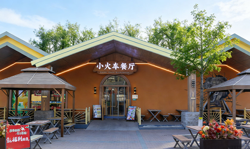 小火车餐厅