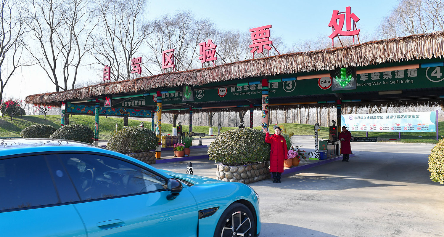 自驾检票口