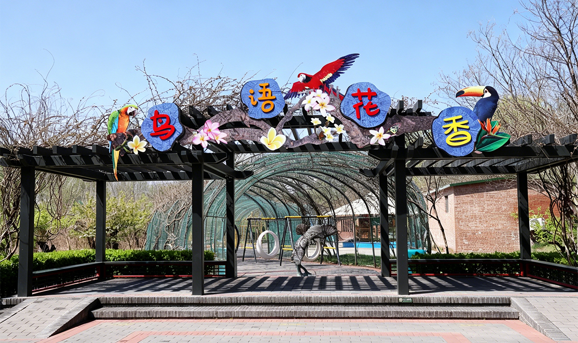 A scenic spot filled with singing birds and fragrant flowers