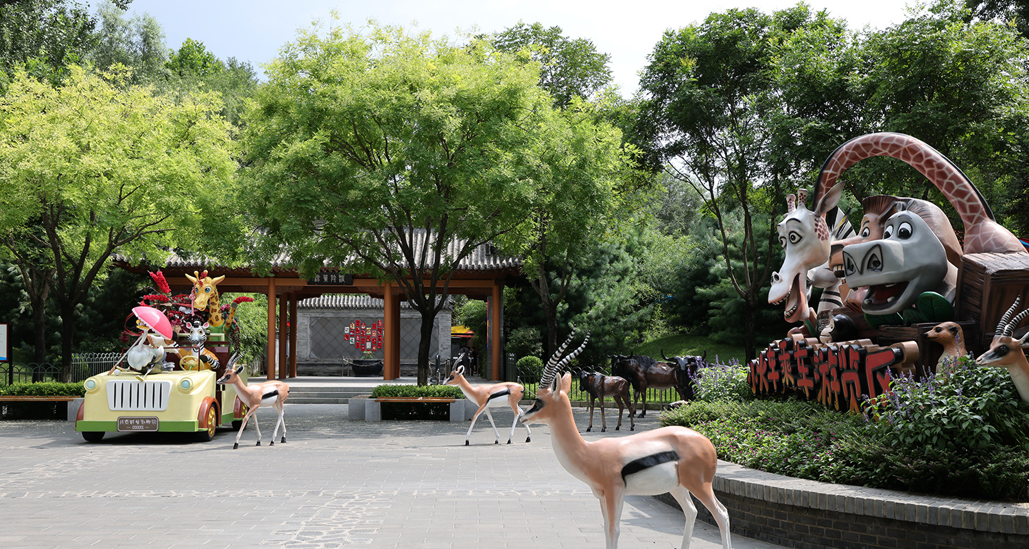 小火车候车区采用传统四合院的建筑格局。游客在排队等待乘坐小火车时，可参观这些院落、观赏相关动物，为等待过程增添了不少乐趣。