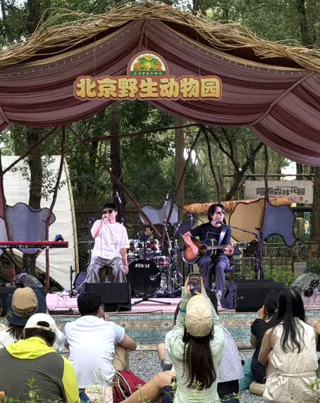 把音乐带进森林里 | “爱我北野 · 晚风音集”动物园森林音乐季正式开唱！