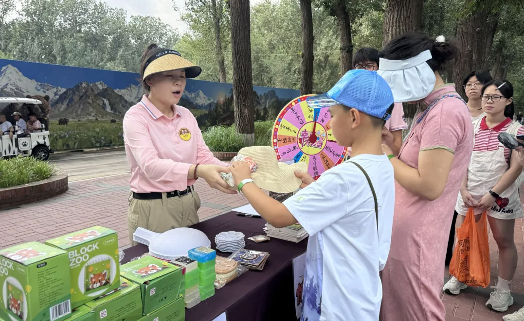 北京野生动物园隐藏福利！拍照、分享解锁随机好礼！