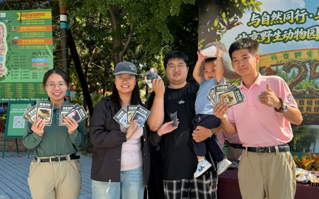 奇遇寻踪野生动物探秘辨识挑战 | 让看萌兽的快乐再翻倍～