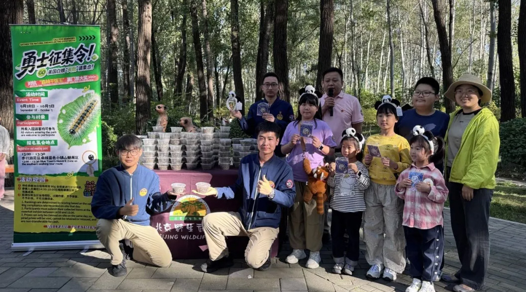寻找白蛾“天敌”勇士！征集趣味神评留言，双重大奖等您来拿！