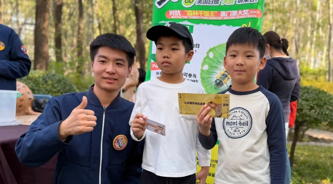 战绩突破 100 斤！北野护林勇士征集，活动仅剩最后 2 天！